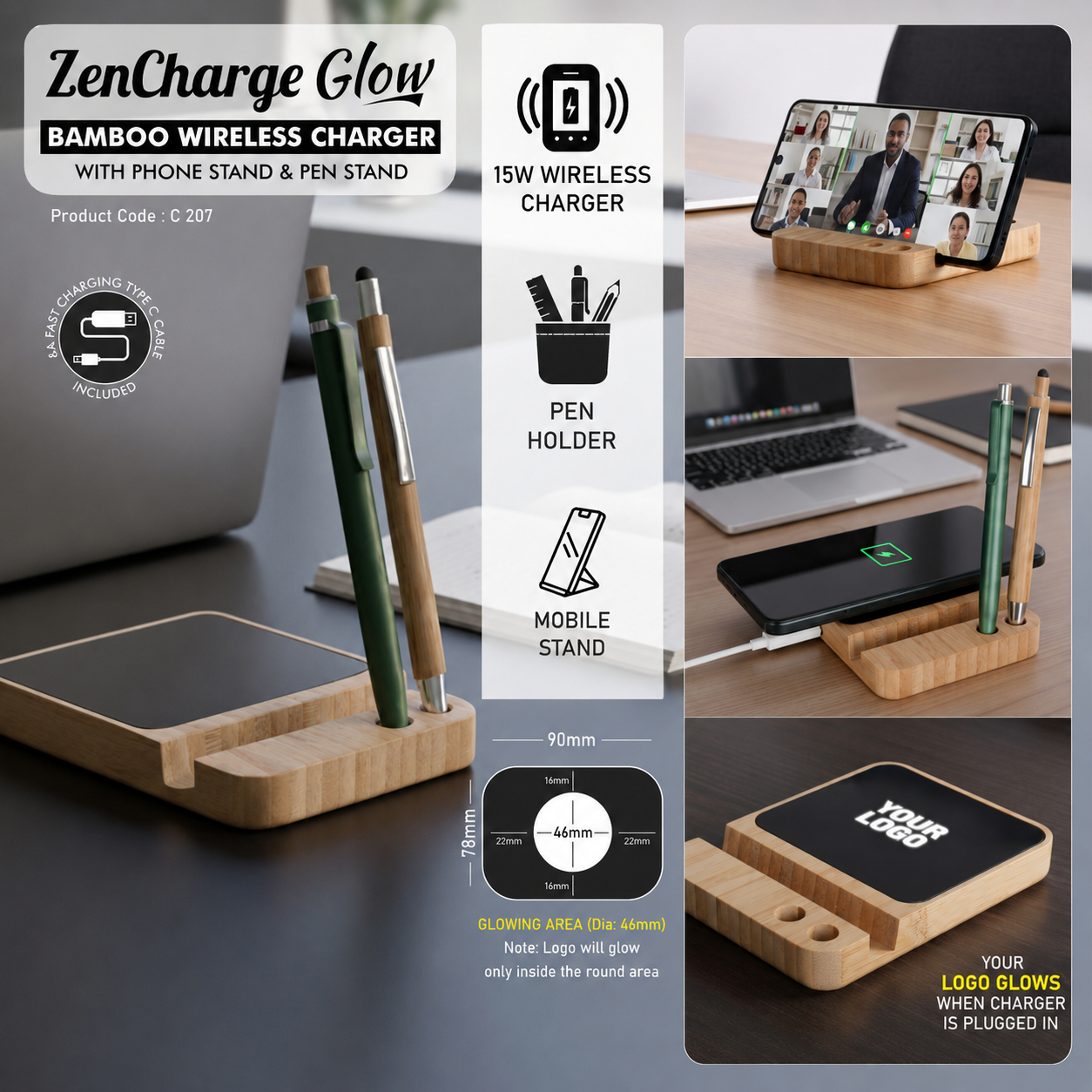 Gadget 207