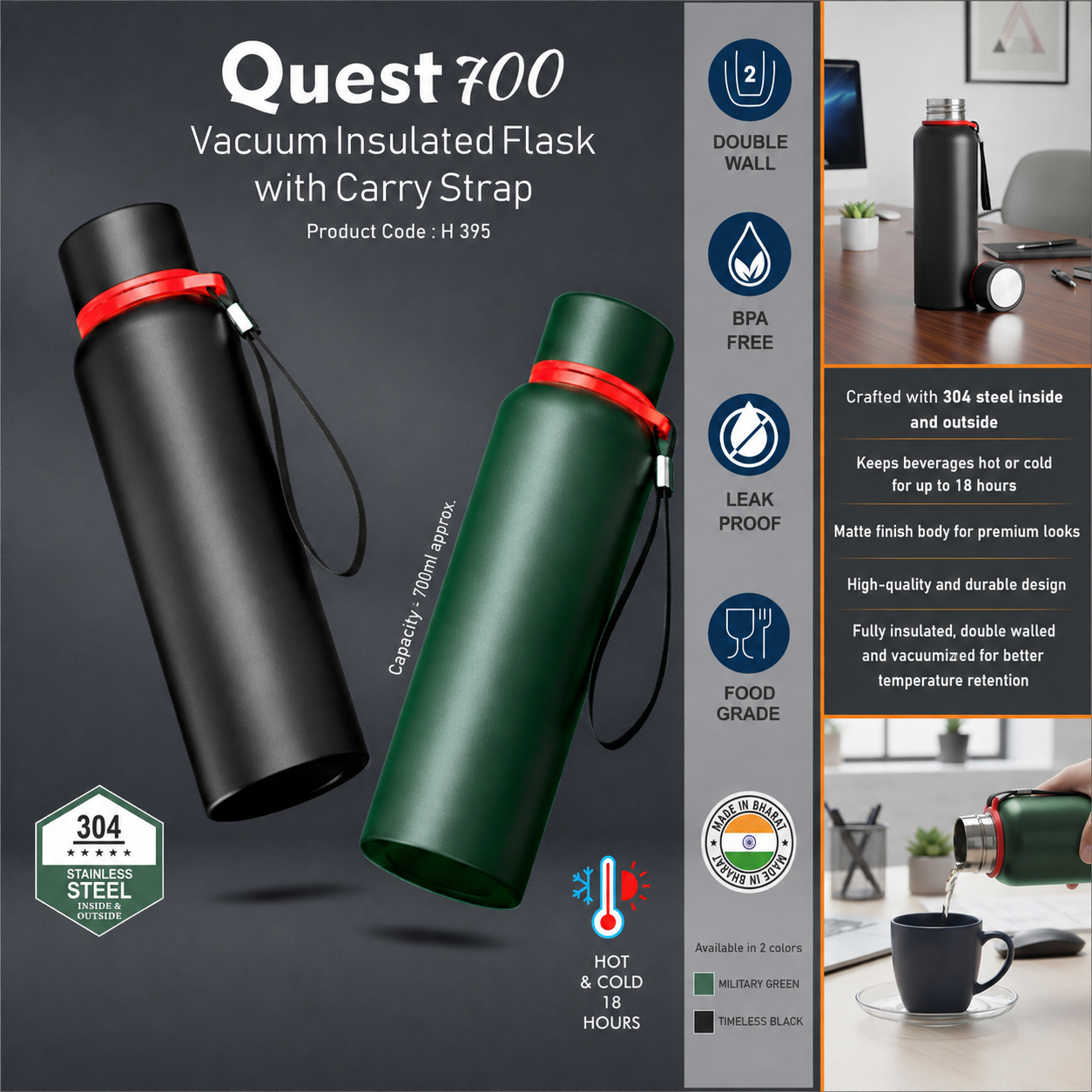 Household Product 395
