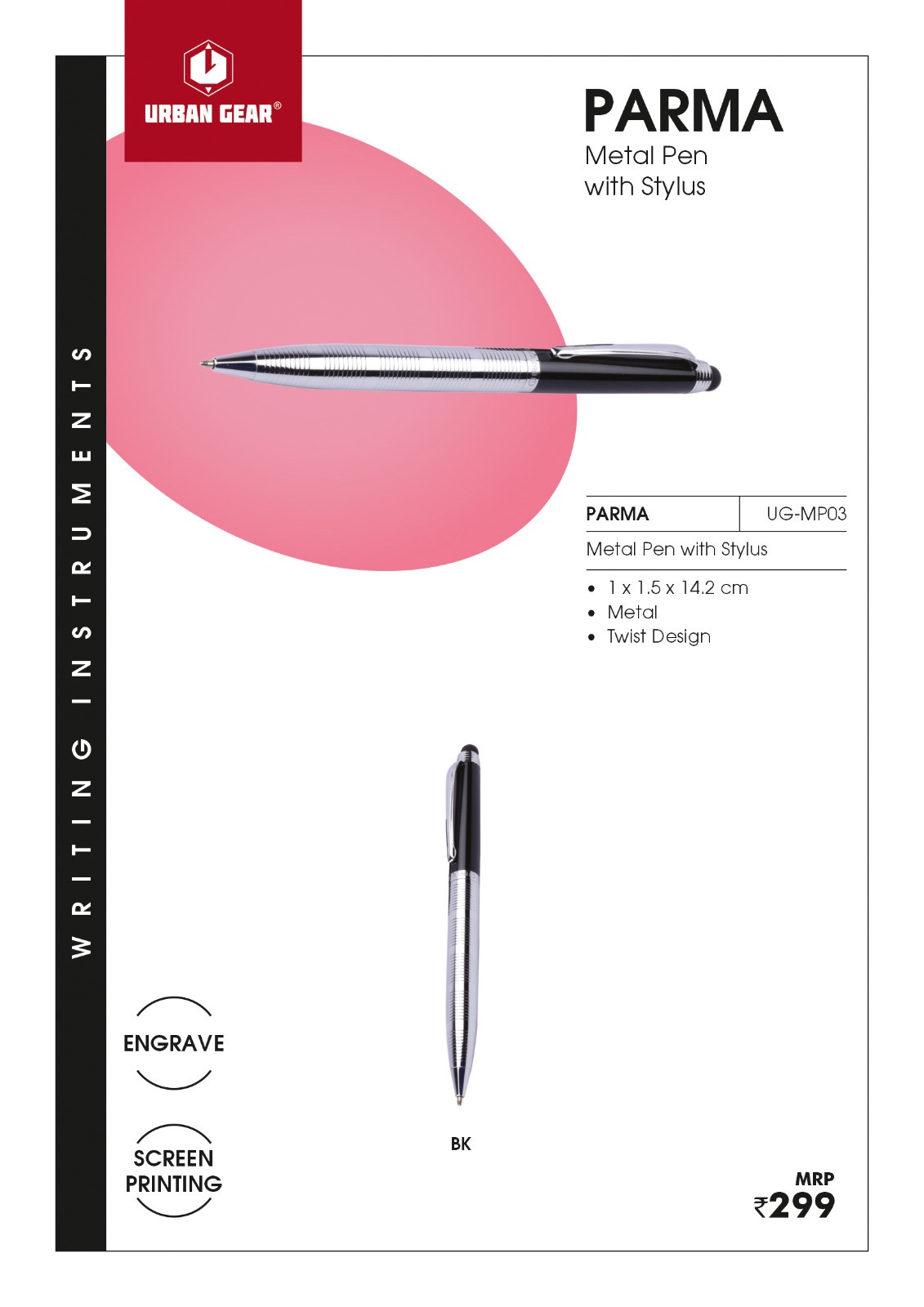 parma  pen