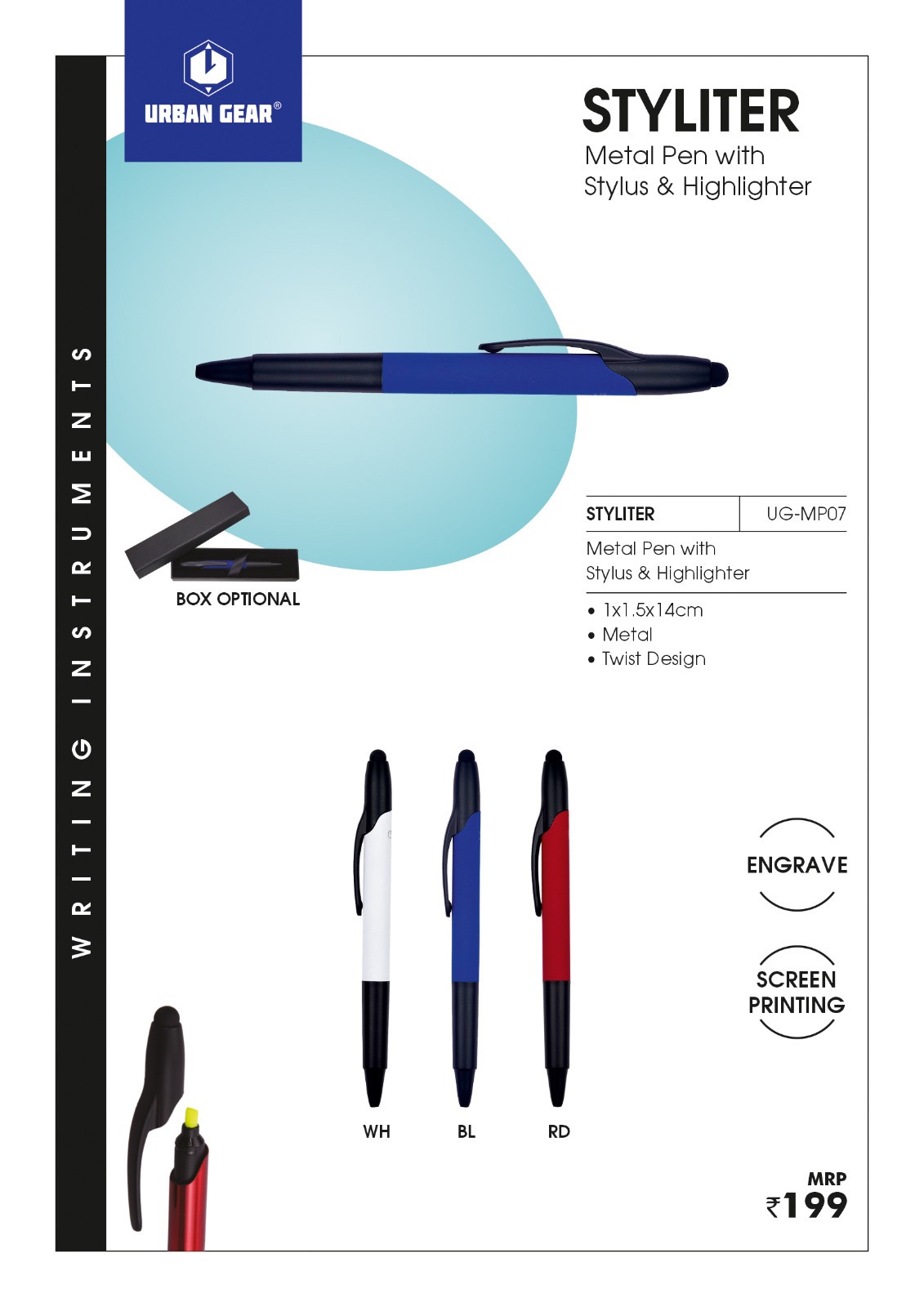 styliter