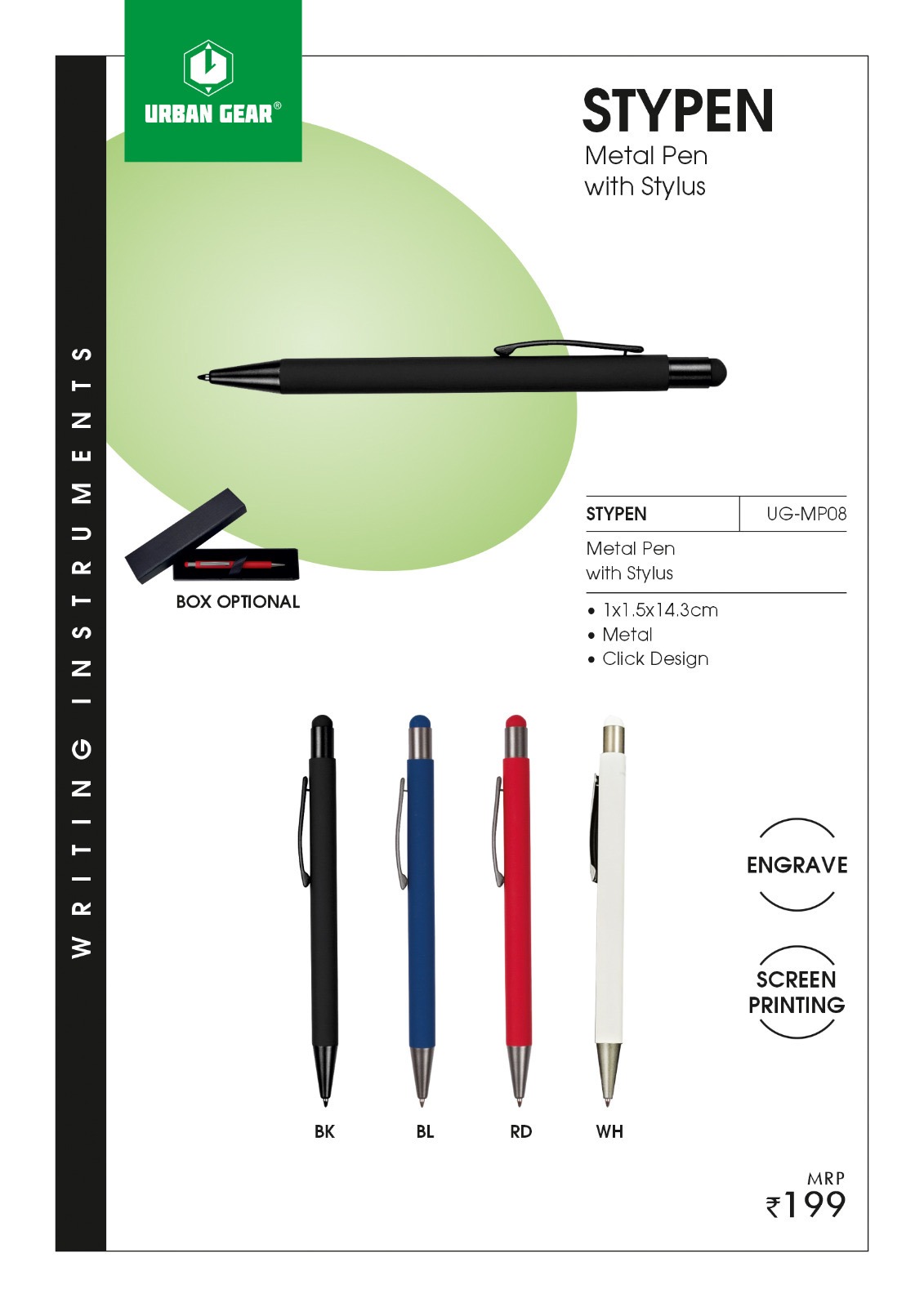 stypen