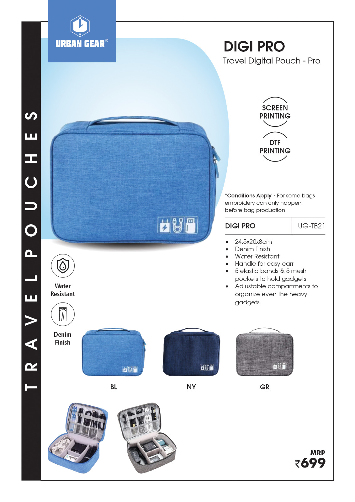 digipouch pro