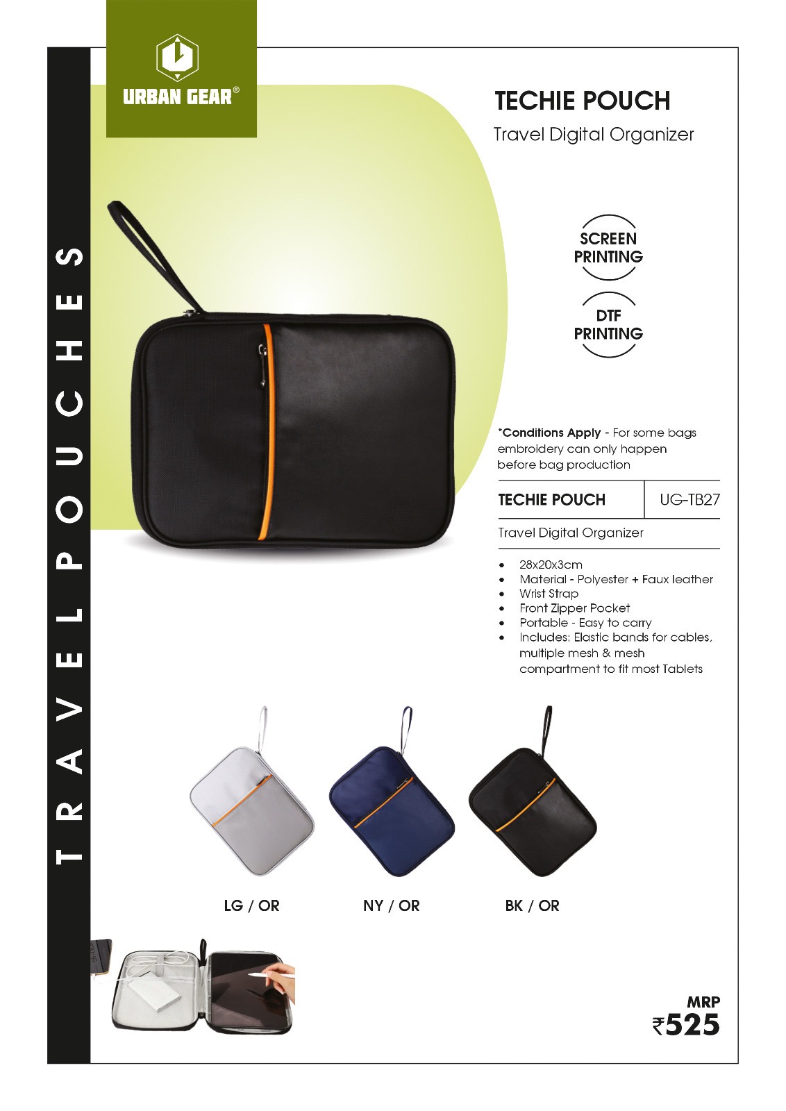 techie pouch