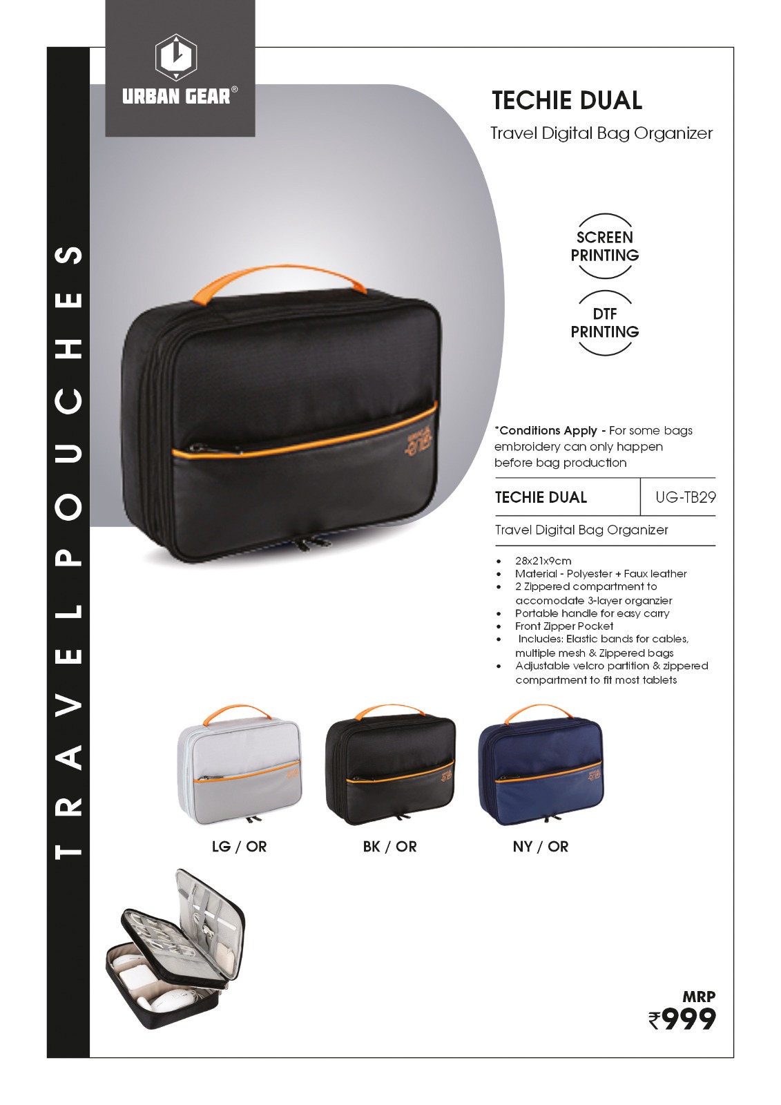 techie pouch dual pro