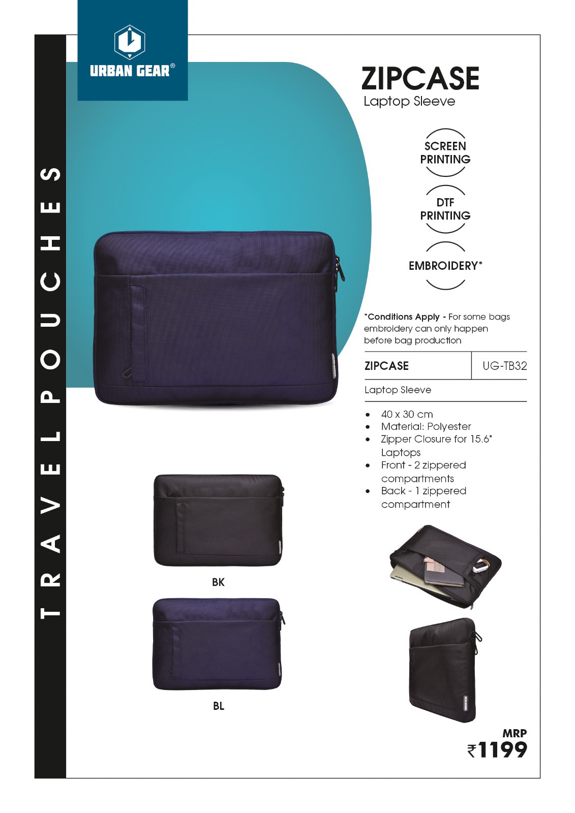 zipcase