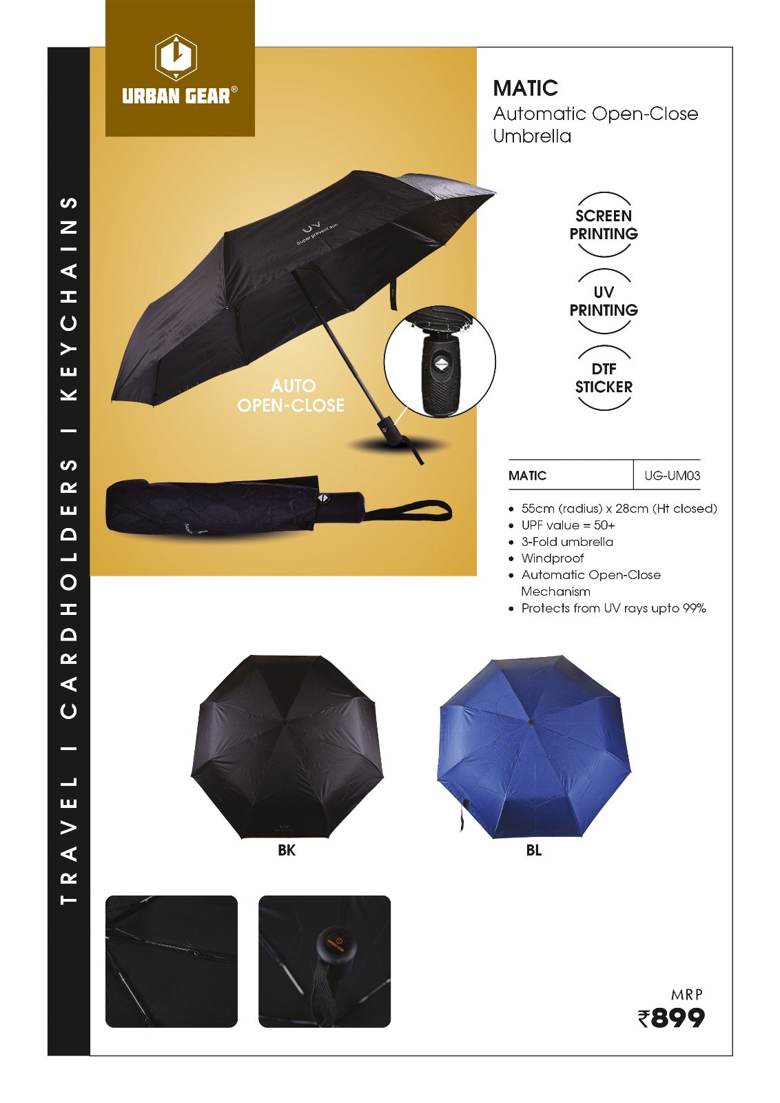matic umbrella